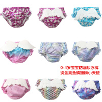 婴儿防漏泳裤防水防便男女鳞烫金翅膀儿童游泳