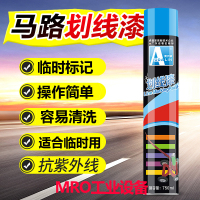 油漆划线车马路自喷漆划线漆道路画线机小区车位画线车球场画线器