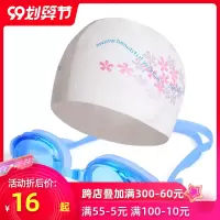 时尚 硅胶护耳泳帽女长发大号 加厚高弹环保 防水游泳帽