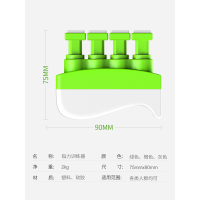 篮球指力器吉他钢琴古筝五指训练攀岩儿童练习手指灵活手力握力器