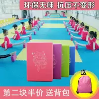 练舞的舞蹈方块转瑜伽砖儿童中国舞压腿练功专用砖头泡沫辅助工具