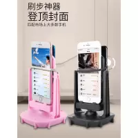 轴承摇步器手机运动静音可充电刷步神器计步器摇步自动摇摆器