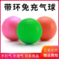 新款免充气带环柔力球 不锈钢砂柔力球 红绸球彩带球标准比赛用球