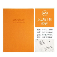 减肥打卡日记本自律表100天每日计划本懒人瘦身记录本健康日志