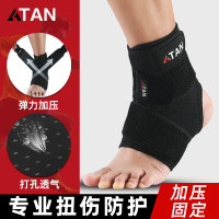 护踝男运动扭伤固定康复脚腕女关节护具崴脚恢复篮球护脚踝保护套