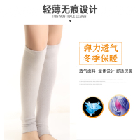羊绒护腿男女春秋季加长护小腿袜套空调房保暖炎关节护膝护套运动