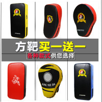 散打手靶儿童成人训练器材拳击弧形手把跆拳道脚靶拳靶子挡板一对
