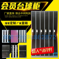 台球杆用品柜杆架钢制台球厅俱乐部会员展示柜通杆九球杆存放柜子