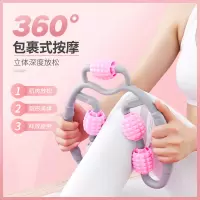 环形夹腿部按摩器消除肌肉放松器小腿按摩滚轮瘦腿神器泡沫瑜伽轴