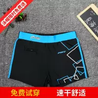 平角带口袋男士宽松沙滩泳裤速干低腰潮款温泉成人专业游泳裤