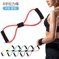 8字拉力器拉力绳扩胸器健身弹力绳瘦手臂瑜伽塑身辅助家用拉力带