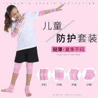 儿童护膝防摔护肘关节护套薄款护腕女童舞蹈跳舞小孩护漆膝盖夏季