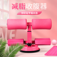 仰卧起坐辅助吸盘式家用固定脚收腹机瑜伽运动卷腹板健腹健身器材