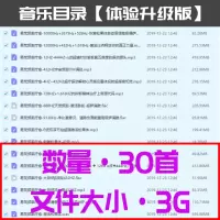 易梵疗愈冥想音松助眠大自然频率西藏钵音慢萨满鼓