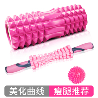 肌肉放松按摩棒健身瘦腿筋膜棒狼牙棒滚轴滚轮擀腿棒小腿肌肉消除