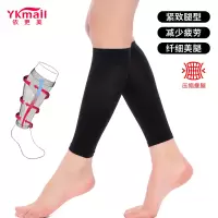 瘦小腿套压力套女美腿袜塑小腿长跑运动袜大腿空调袜秋冬保暖加厚
