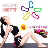 韩版瑜伽环圈瑜伽圈筋膜拉伸健身开肩美背圈辅助用品普拉提圈