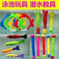 游泳潜水训练水下玩具海草潜水水育早教教具亲子游泳馆装备