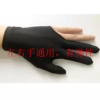 防汗用品配件桌球弹力溜溜球三指露指手套左右手透气男女台球房