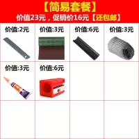 台球杆皮头修理器杆头更换套装斯诺克桌球杆工具台球用品配件