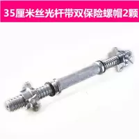 电镀哑铃配件哑铃杆 双保险螺帽 杠铃连接杆包胶杆丝光杆彩杆