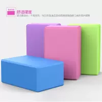 瑜伽砖高密度初学者女专用儿童跳舞练功泡沫砖块瑜珈辅助工具