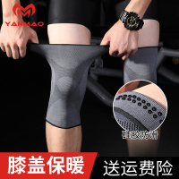 运动护膝男膝盖护套关节篮球保护护腿跑步薄护漆盖夏季防脱落保暖