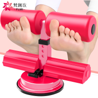仰卧起坐辅助固定脚蹬器健身器材家用瑜伽卷腹肌运动瘦肚子吸盘式