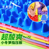 环保小冬笋指压板 压指板升级加强版脚底按摩垫跑男趾压板