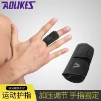 篮球护指指关节受伤固定护指套排球指套薄款手指保护套护具装备