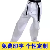 跆拳道裤子儿童夏天白色超薄跆拳道道裤衣服初学者夏季训练个性
