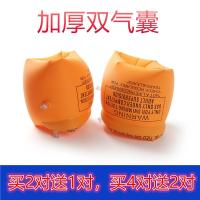 学游泳浮带充气腰漂卡扣背漂浮漂成人初学者游泳辅助神器游泳装备