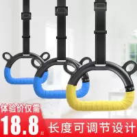 儿童吊环家用小孩单杠室内运动引体向上长高拉伸训练健身器材增高