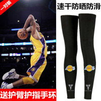 篮球护腿套加长护小腿夏季冰丝运动护膝足球跑步骑行男女裤袜