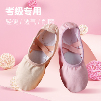 免系带舞蹈鞋女软底练功鞋肉粉儿童芭蕾舞鞋民族跳舞鞋成人猫爪鞋