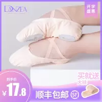舞蹈鞋女软底练功鞋芭蕾舞鞋幼儿童成人跳舞形体猫爪鞋软芭