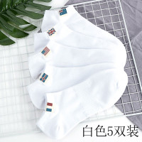 袜子男士短袜吸汗黑色浅口低帮白色短筒船袜夏季男运动袜薄款