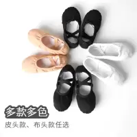 舞蹈鞋男软底练功鞋黑色猫爪鞋男童幼儿园跳舞鞋成人芭蕾舞鞋女童