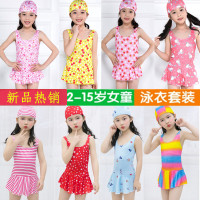 批套装男女童泳衣连体宝宝裙式裤小童游泳衣泳装儿童发