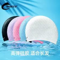 纯色专业游泳帽泳帽女长发防水硅胶时尚成人大号男游泳装备不勒头