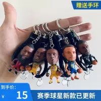 球星公仔詹姆斯杜兰特库里威少哈登篮球玩偶钥匙扣书包链