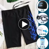 泳裤男五分 竞速运动专业速干紧身时尚长游泳裤装备 泳衣男款套装