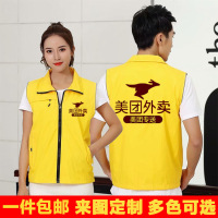长袖美团外卖骑手装备外套工衣防风头盔帽冲锋衣加绒衣服马甲美团