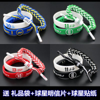 篮球手环运动硅胶夜光男情侣学生库里欧文哈登编织手绳