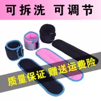 夏季透气沙袋绑腿负重跑步重量可调节加减男女学生成人舞蹈钢珠款