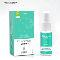 泳镜防雾剂 持久防雾喷剂游泳眼镜除雾近视镜片防起雾喷剂