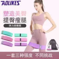 新品弹力带健身圈套装阻力带瑜伽拉力带臀部运动深蹲力量训练