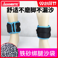 沙袋绑腿负重沙包手环手臂儿童超薄隐形脚绑手腕沙带学生跑步加重