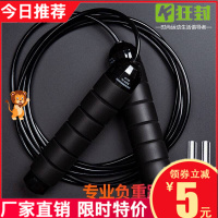 自锁跳绳专业竞速钢丝跳绳健身运动男女负重燃脂跳绳减肥减脂跳绳