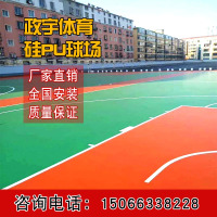 硅篮球场塑胶地面材料 网球/羽毛球馆地面施工 室外酸场地